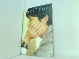 森山直太朗 ファンクラブ N.C.R. 会報誌 Yori Yori No.023