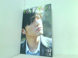 森山直太朗 ファンクラブ N.C.R. 会報誌 Yori Yori No.024