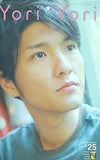 森山直太朗 ファンクラブ N.C.R. 会報誌 Yori Yori No.025