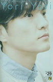 森山直太朗 ファンクラブ N.C.R. 会報誌 Yori Yori No.029