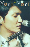 森山直太朗 ファンクラブ N.C.R. 会報誌 Yori Yori No.030
