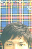 森山直太朗 ファンクラブ N.C.R. 会報誌 Yori Yori No.032