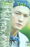 森山直太朗 ファンクラブ N.C.R. 会報誌 Yori Yori No.045