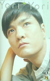 森山直太朗 ファンクラブ N.C.R. 会報誌 Yori Yori No.047