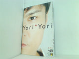 森山直太朗 ファンクラブ N.C.R. 会報誌 Yori Yori No.049