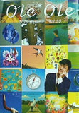 森山直太朗 ファンクラブ N.C.R. 会報誌 Ole Ole No.050