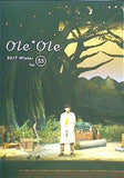 森山直太朗 ファンクラブ N.C.R. 会報誌 Ole Ole No.055