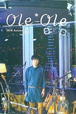 森山直太朗 ファンクラブ N.C.R. 会報誌 Ole Ole No.058