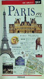 地球・街角ガイド ダビド PARIS パリ フランス