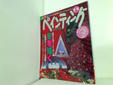 ペインティング 2003年 冬号 vol.19