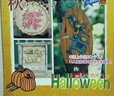 ペインティング 2005年 秋号 vol.26