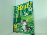 MOE モエ 2010年 07月号