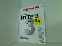 日経NETWORK 2019年 1月号