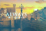 パンフレット ALWAYS 続・三丁目の夕日 堤真一 吉岡秀隆