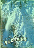パラドックス スタンダート・フィルム PARADOX standard films