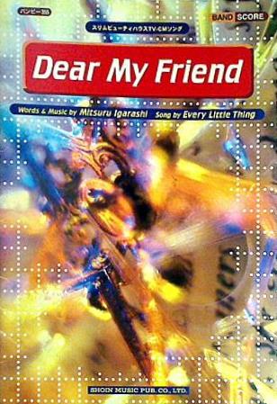 楽譜・スコア スリムビューティハウスTV-CMソング Dear My Friend Song by Every Little Thing バンピー335