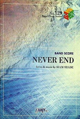 楽譜・スコア Band Piece Series No.129 NEVER END by SIAM SHADE