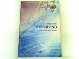 楽譜・スコア Band Piece Series No.129 NEVER END by SIAM SHADE
