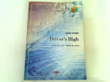 楽譜・スコア Band Piece Series No.181 Driver's High