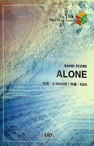 楽譜・スコア Band Piece Series No.188 ALONE