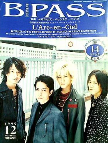 BACKSTAGE PASS バックステージ・パス 1999年 12月号 創刊14周年特大号