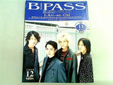 BACKSTAGE PASS バックステージ・パス 1999年 12月号 創刊14周年特大号