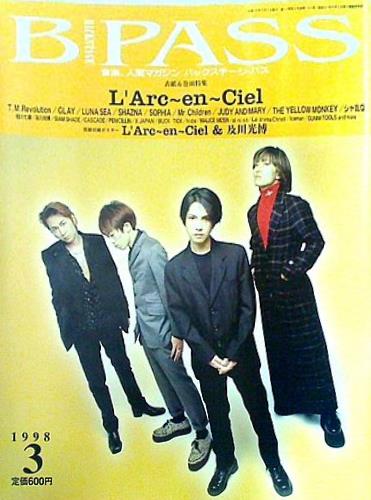 BACKSTAGE PASS バックステージ・パス 1998年 3月号