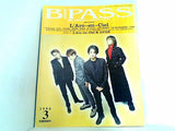 BACKSTAGE PASS バックステージ・パス 1998年 3月号