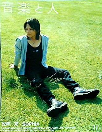 音楽と人 2003年11月号