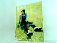 音楽と人 2003年11月号