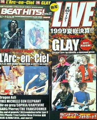 BEAT HITS！ Vol.2