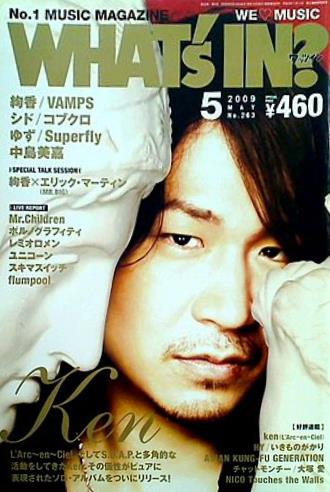 WHAT'SIN ワッツ イン ？ 2009年 05月号