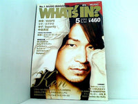 WHAT'SIN ワッツ イン ？ 2009年 05月号