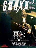 SHOX'X 1996年3月号
