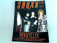 大型本 SHOX'X 1996年7月号 – AOBADO オンラインストア