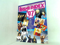 ARENA INDEX アリーナインデックス1997 1997年2月号臨時増刊