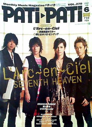 PATi PATi VOL.270 2007年6月号