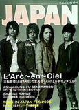 ロッキング・オン・ジャパン 2005年07月号