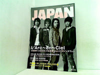 ロッキング・オン・ジャパン 2005年07月号