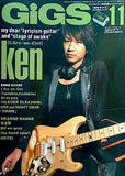 GiGS ギグス 2005年11月号