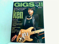 GiGS ギグス 2005年11月号