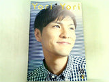 YoriYori 森山直太朗 ファンクラブ会報誌 No.33