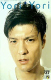 YoriYori 森山直太朗 ファンクラブ会報誌 No.37