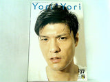 YoriYori 森山直太朗 ファンクラブ会報誌 No.37