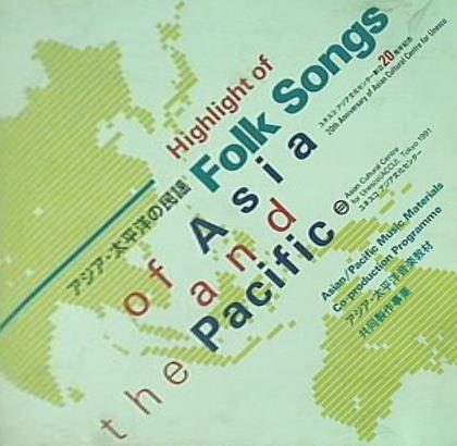 Highlight of Folk Songs of Asis and the Pacific