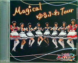 魔法女子☆セイレーン Magical ゆるふわ Tour