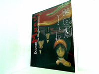 図録・カタログ ムンク展 Edvard Munch The Decorative Projects 2007-2008年 国立西洋美術館,兵庫県立美術館