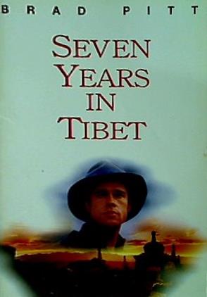 パンフレット SEVEN YEARS IN TIBET BRAD PITT