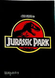 パンフレット JURASSIC PARK