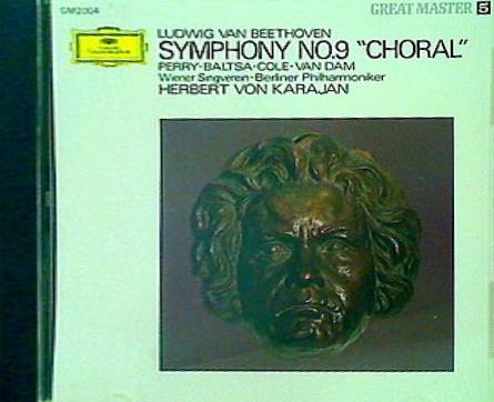 ベートーヴェン 交響曲第9番 合唱付 ヘルベルト・フォン・カラヤン指揮